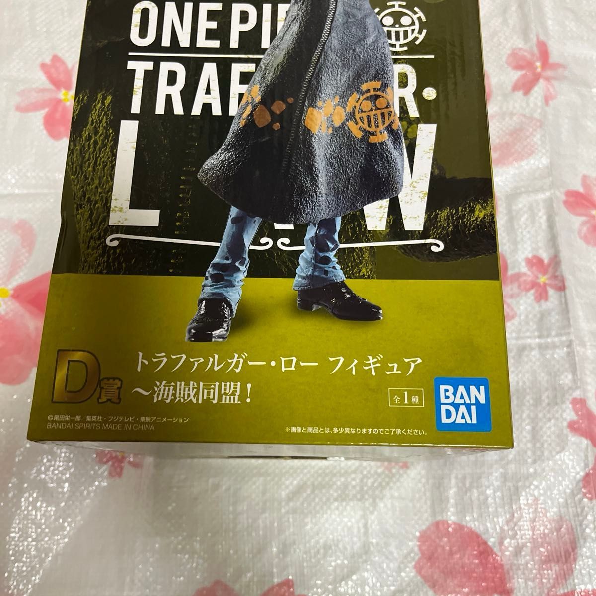 一番くじ ワンピース D賞 トラファルガー・ロー フィギュア   〜海賊同盟！