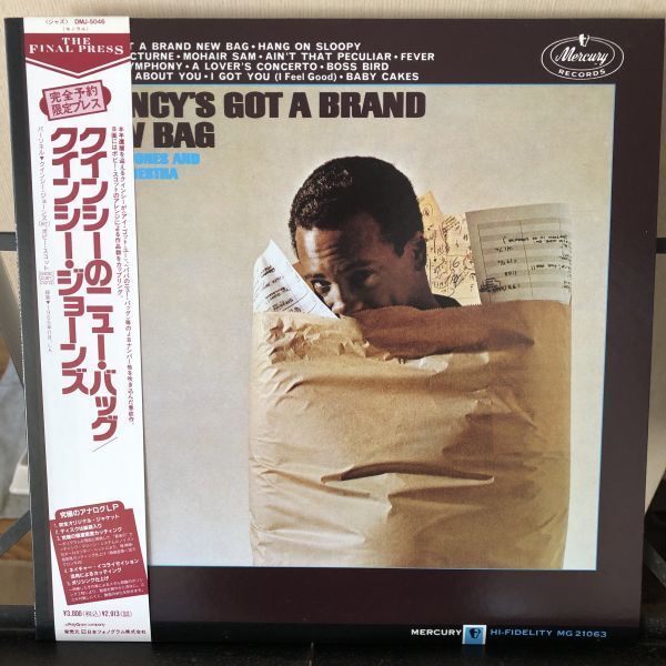 クインシー・ジョーンズ (Quincy Jones) 'Quincy's Got a Brand New Bag?' (Mercury MG 21063/DMJ-5046) 復刻版_画像1