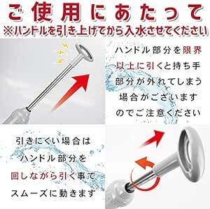 【洋式トイレ 設計技師監修】 トイレ つまり 解消 道具 ラバーカップ スッポン 真空式 パイプクリーナー すっぽ_画像5