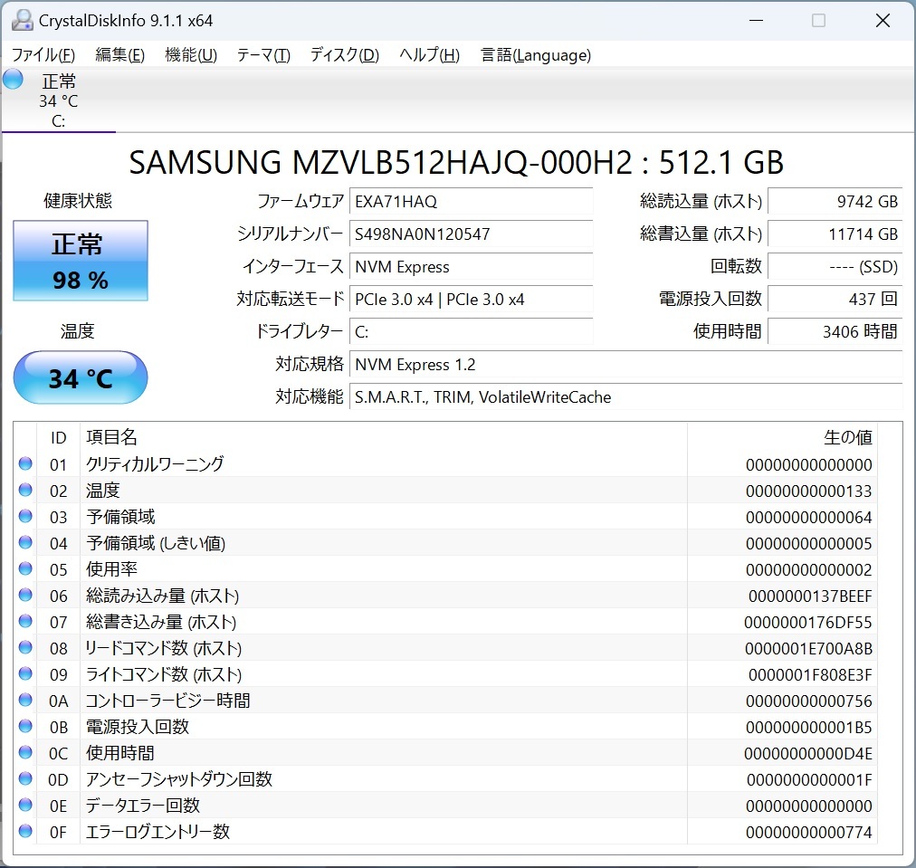 【動作確認済】HP Z4 G4 Workstation / Xeon W-2123 / 32GB / SSD M.2 512GB / Win11 Pro WS / Radeon RX570 8GB _画像9