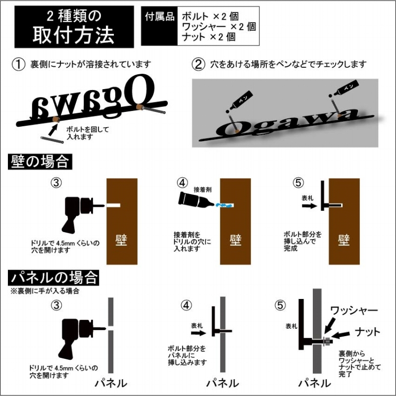 表札 アメリカン風のビンテージに仕上げたアイアン表札 ヴィンテージ レトロ アンティーク 250mm 切文字 かっこいい_画像8