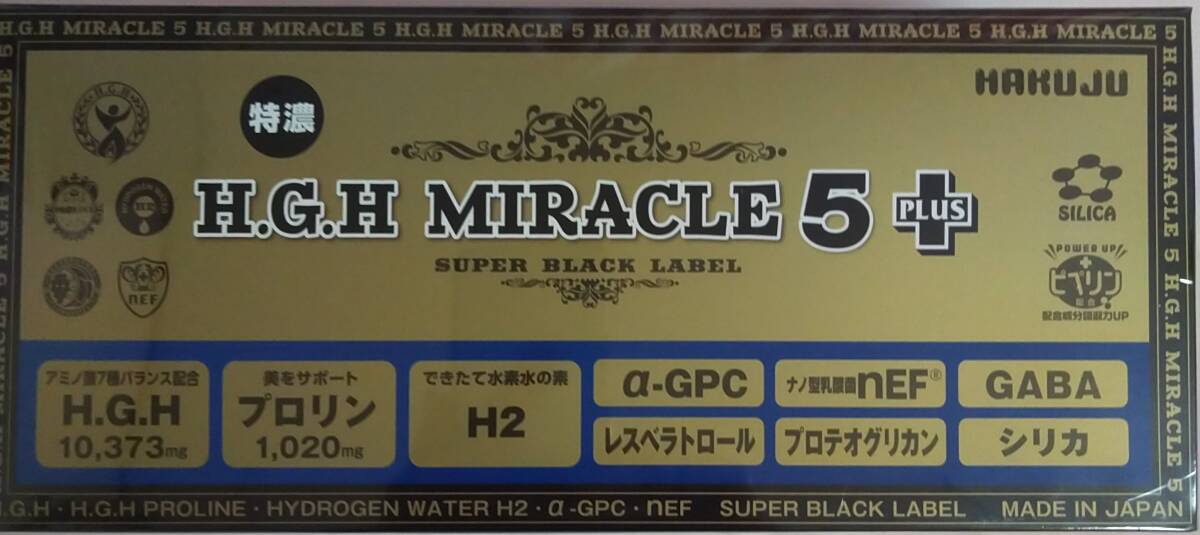 H.G.H　MIRACLE5　ミラクル5_画像1