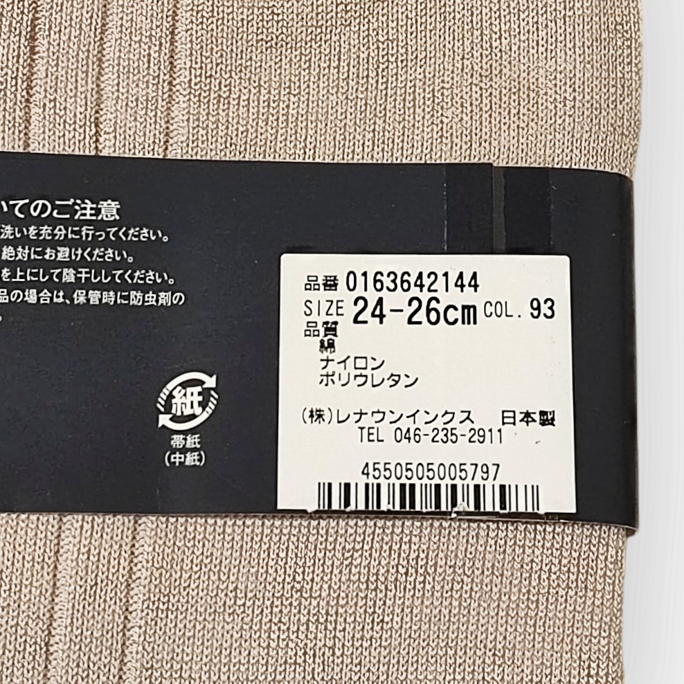 新品 アクアスキュータム カジュアル ソックス 靴下 24cm-26cm 2足セット 日本製 ソックス ベージュの画像3