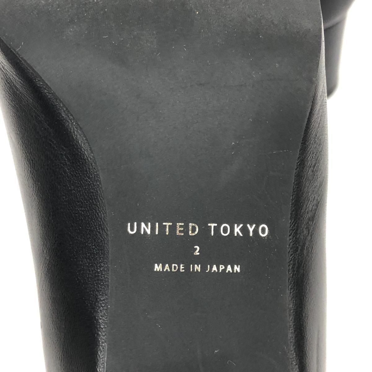 美品◆UNITED TOKYO ユナイテッドトウキョウ シースルーブーツ サイズ2◆J0869 ブラック メッシュ レディース 靴 シューズ boots_画像7