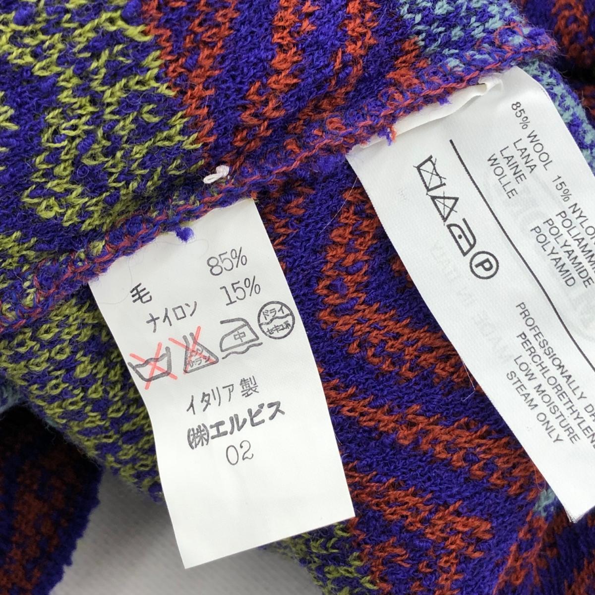 良好◆MISSONI ミッソーニ ニットワンピース 大きいサイズ44◆ マルチカラー ウール混 レディース 総柄 サイドスリット ロング丈_画像6