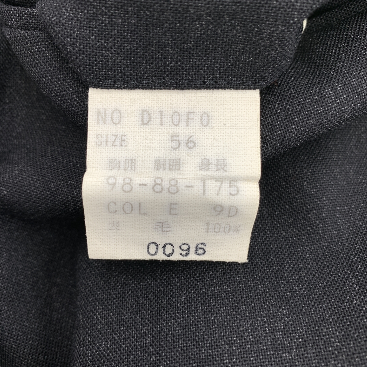 ◆Dior HOMME ディオールオム セットアップ 56◆ ブラック メンズ 上下セット スーツ フォーマル 紳士服 ウール_画像9