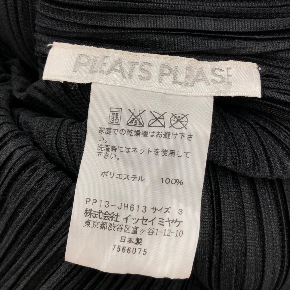 未使用品◆PLEATS PLEASE プリーツプリーズ ノースリーブワンピース 3◆ ブラック レディース レース イッセイミヤケ PP13-JH613_画像5