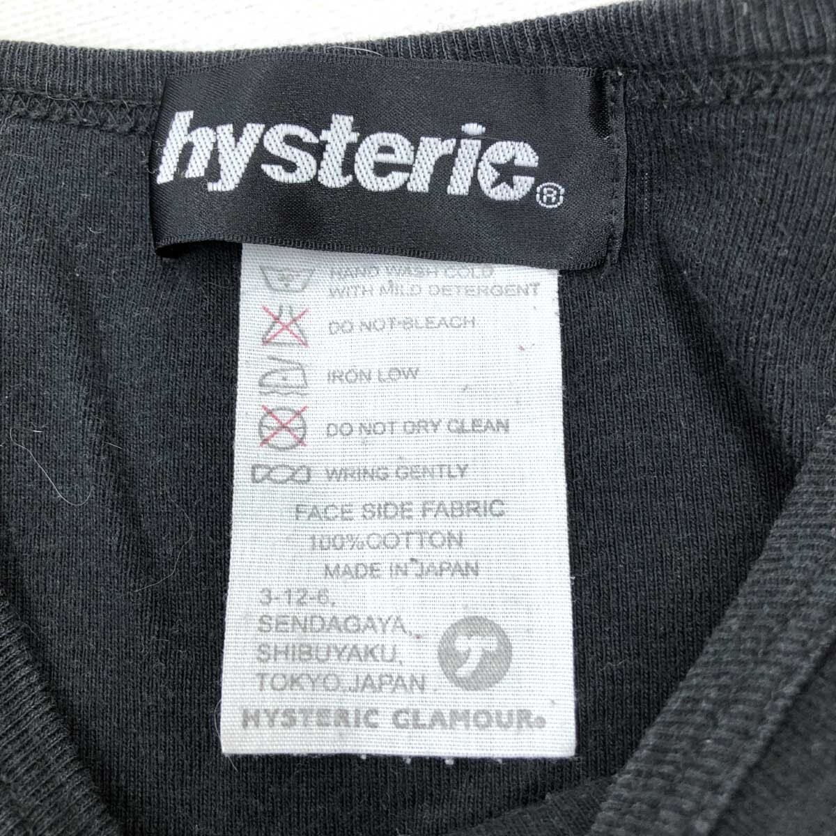 ◆HYSTERICS ヒステリックス 半袖Tシャツ ◆ ブラック レディース トップス スカルプリント_画像5