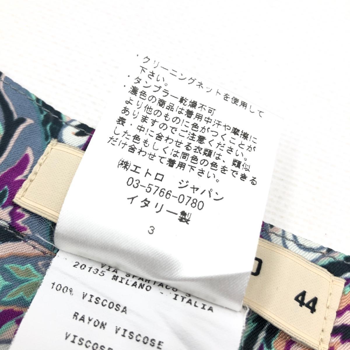 美品◆ETRO エトロ スカート サイズ44◆ マルチカラー レーヨン レディース ボトムス ペイズリー柄_画像6