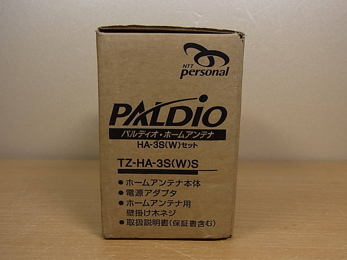 ◎C/476●NTTパーソナル☆パルディオ PALDiO ホームアンテナ HA-3S(W)セット☆TZ-HA-3S(W)S☆ジャンクの画像9