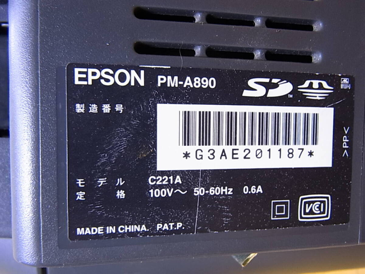 □Cb/445☆エプソン EPSON☆A4対応インクジェット複合プリンター☆PM-A890☆ジャンク_画像2