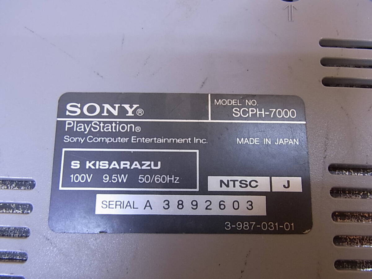 *Cb/484* Sony SONY* PlayStation PlayStation body * power supply cable / connection cable / controller / memory card attached *SCPH-7000* operation OK