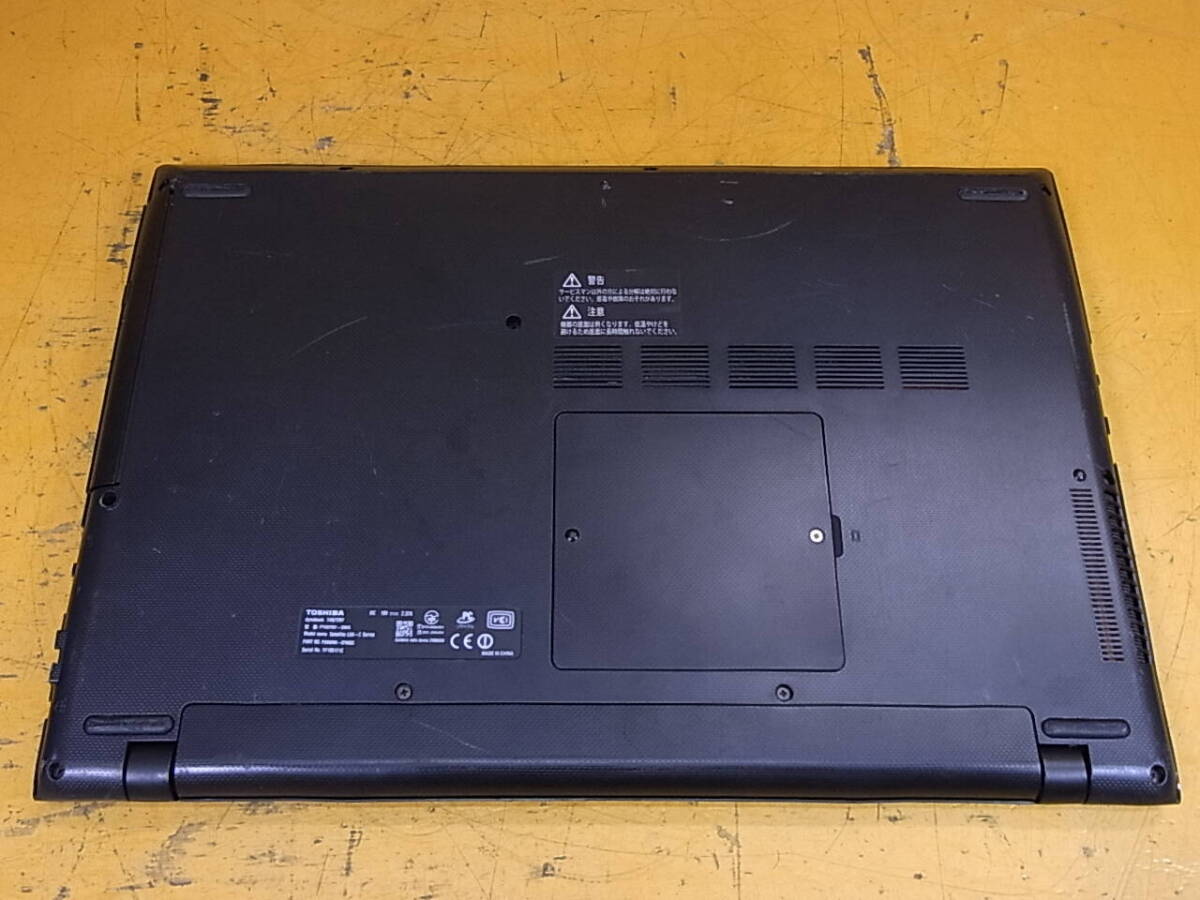 □Cb/505☆東芝 TOSHIBA☆15.6型ノートパソコン☆dynabook T45/TRY☆☆Celeron 3215U 1.7GHz☆メモリ/HDD/OSなし☆動作不明☆ジャンク_画像9