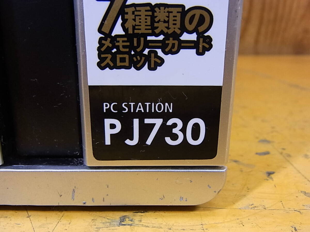 □Cb/541☆ソーテック SOTEC☆デスクトップパソコン☆PC STATION PJ730☆WinXP☆Sempron 2200+ 1.5GHz☆メモリ256MB☆HDD 80GB☆ジャンク_画像2
