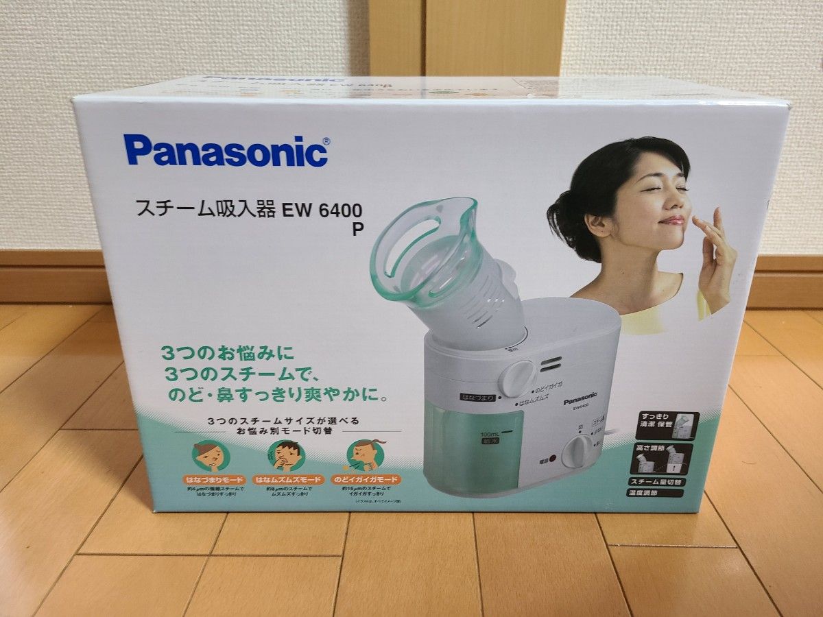 スチーム吸入器 Panasonic パナソニック EW6400P-W のど　花粉症