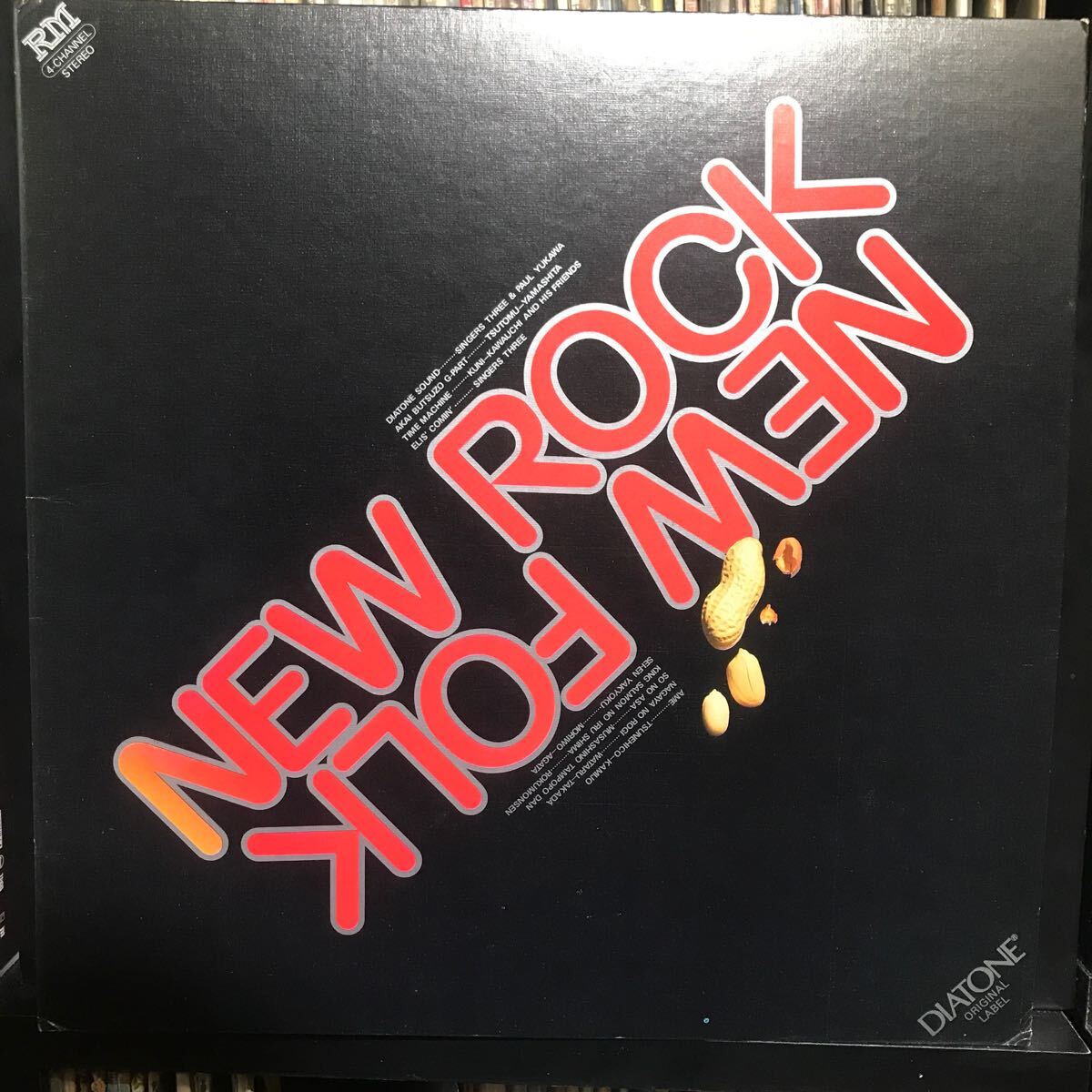 V.A. / New Rock And New Folk 日本盤 LP 和モノ_画像1