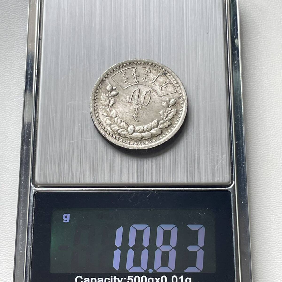 「3枚セット」 モングル 硬貨 古銭 モンゴル王国 ソヨンボ 風の馬 ヒーモリ トーテム テグログ ムング コイン 総重55.05g_画像5