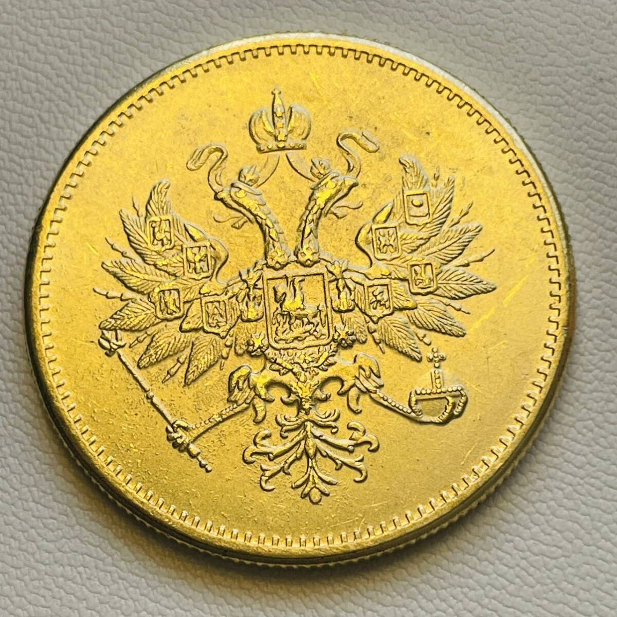 ロシア 硬貨 古銭 アレクサンドル2世 1876年 アレクサンドロヴィチ大公記念 ルーブル 双頭の鷲 クラウン コイン 重15.57g 金貨 レプリカ_画像1