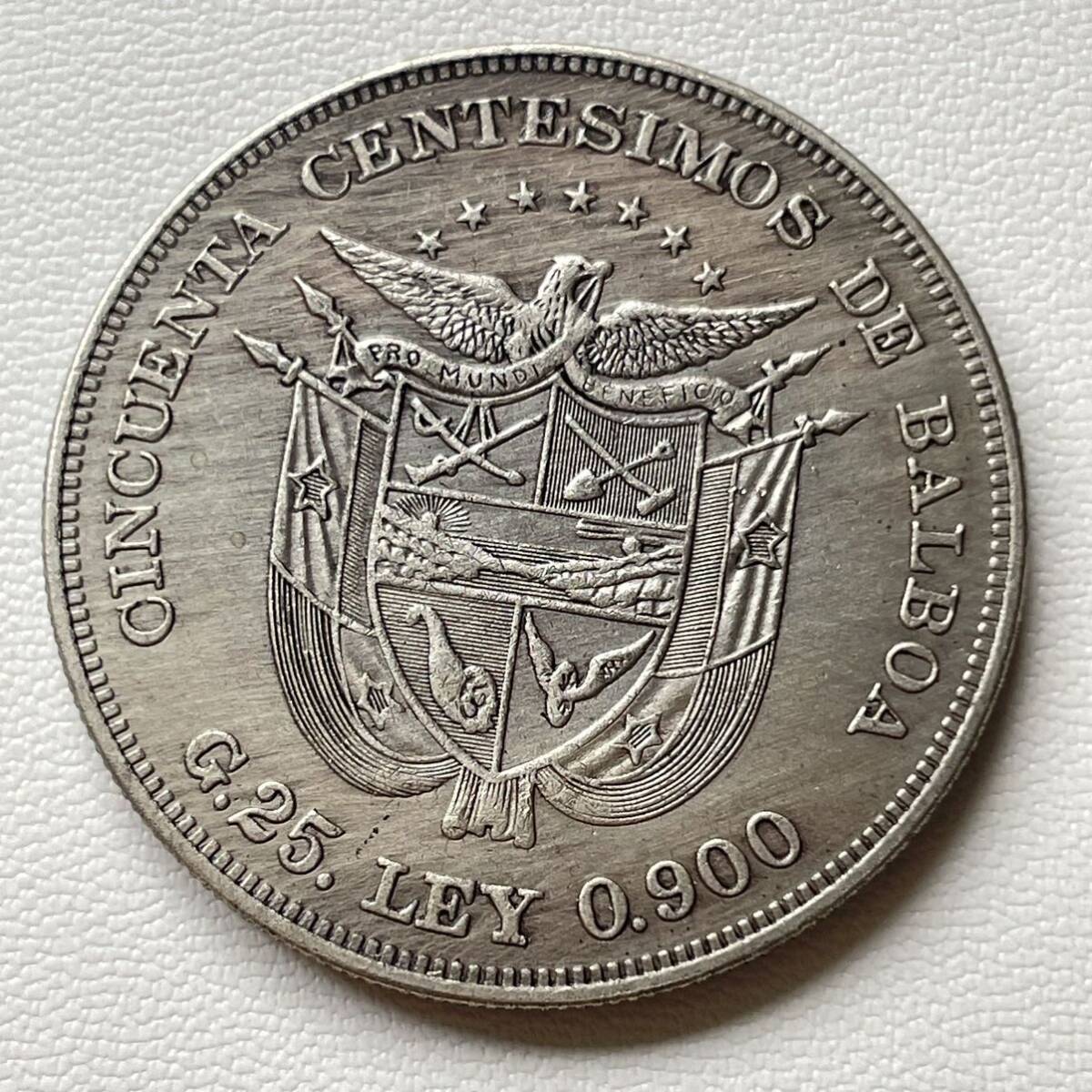 パナマ 硬貨 古銭 バスコ・デ・バルボア 1904年 「神 法 自由」銘 7つの星 ワシ パナマ国章 コイン 重20.85gの画像1