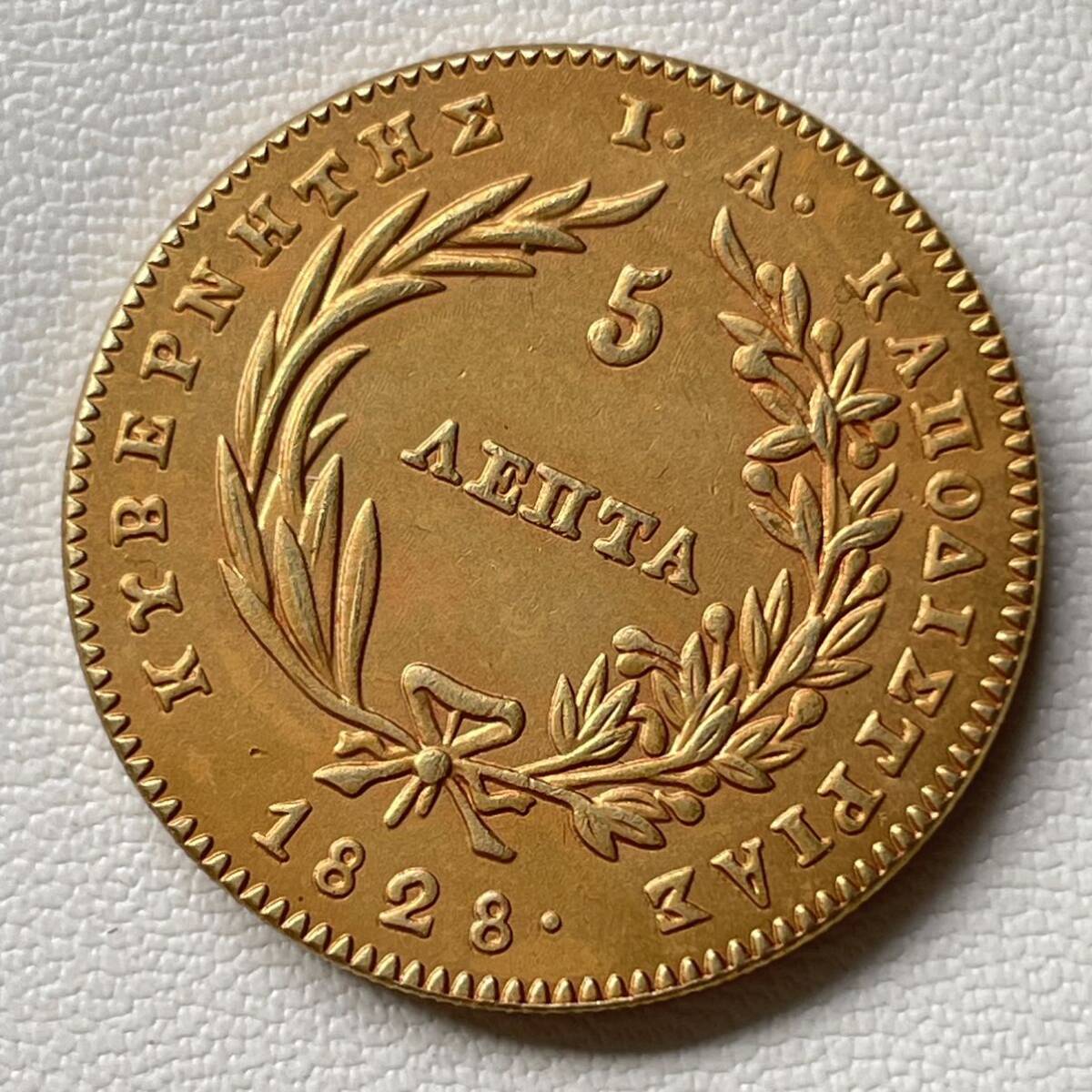 ギリシャ 硬貨 古銭 第一次ギリシャ共和国 1828年 十字架 太陽の光 フェニックス 「カポディストリアス総督」銘 5レプタ コイン 重9.30g_画像2