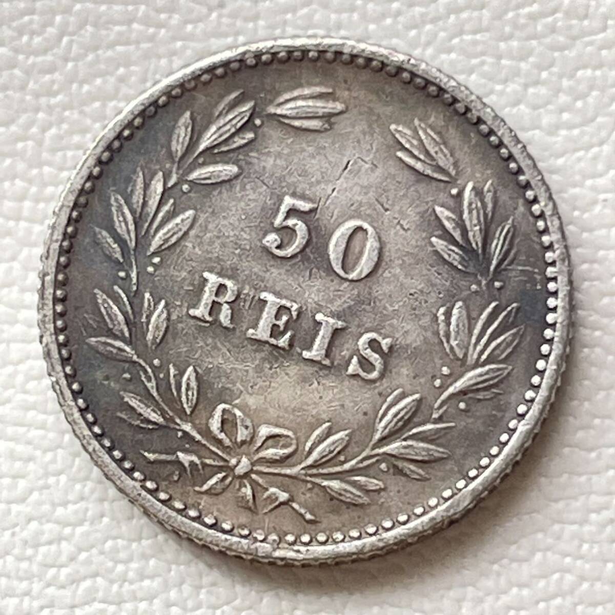 ポルトガル 硬貨 古銭 ルイス一世 1888年 ポルトガル国王 キリスト十字勲章 ポルトガル国章 50レイス コイン 重1.91g 銀貨の画像2