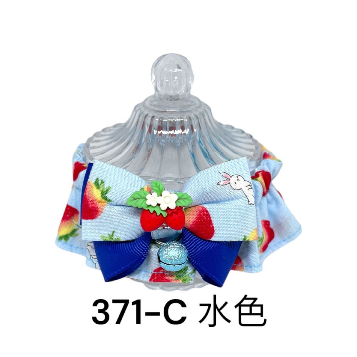 【371-C-水色】ハンドメイド猫首輪