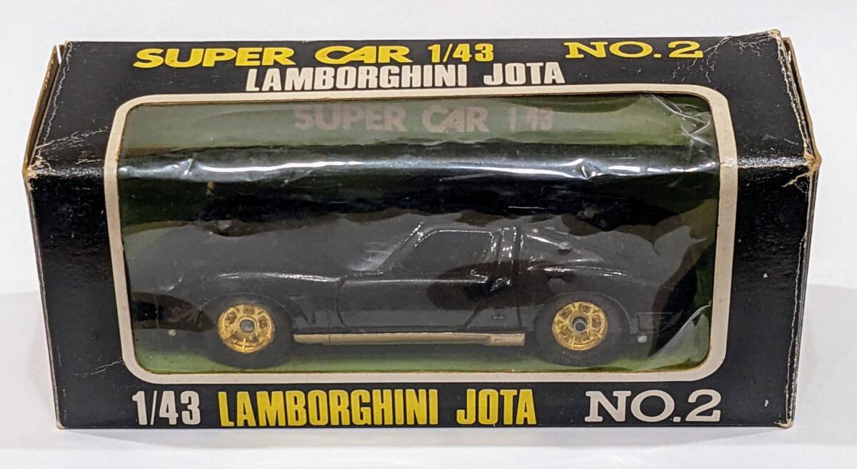 【当時物】サクラのスーパーカー　ランボルギーニ・イオタ　黒　箱付き　1/43　日本製_画像5