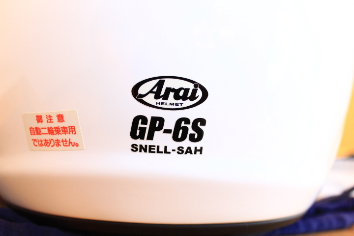 Arai アライ GP-6S ヘルメットFMVミラーシールド付き【中古】の画像3