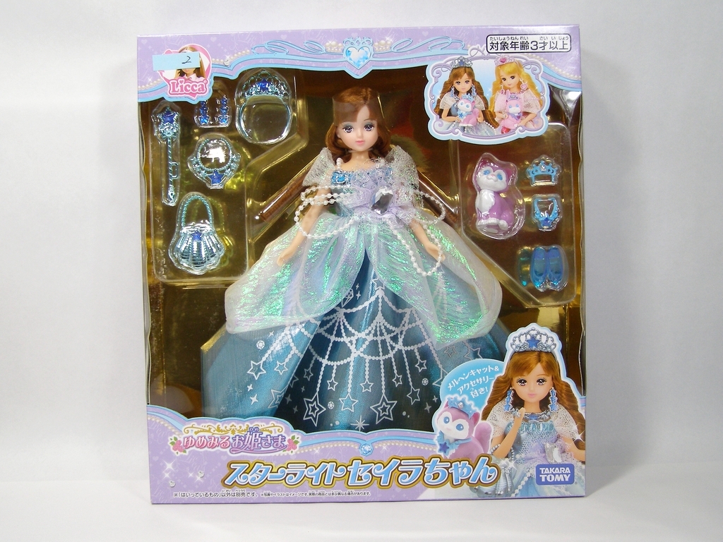 中古品／未開封品■タカラトミー ゆめみるお姫さま スターライト セイラちゃんの画像1