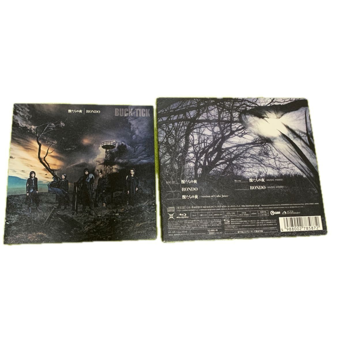 buck-tick 獣たちの夜/RONDO  [SHM-CD+Blu-ray Disc] 生産限定盤A
