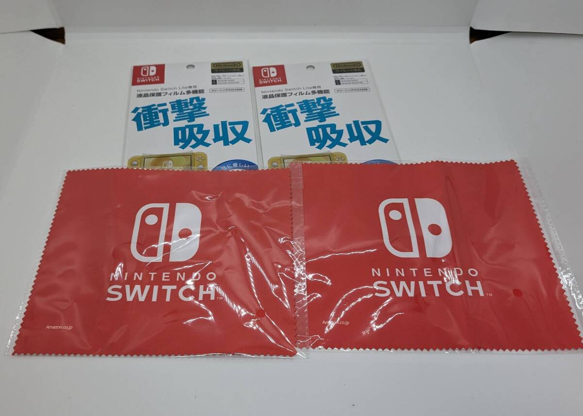 おまけ付2台セット Nintendo Switch Lite あつまれ どうぶつの森 おまけ付2台セット Nintendo Switch Lite あつまれ どうぶつの森