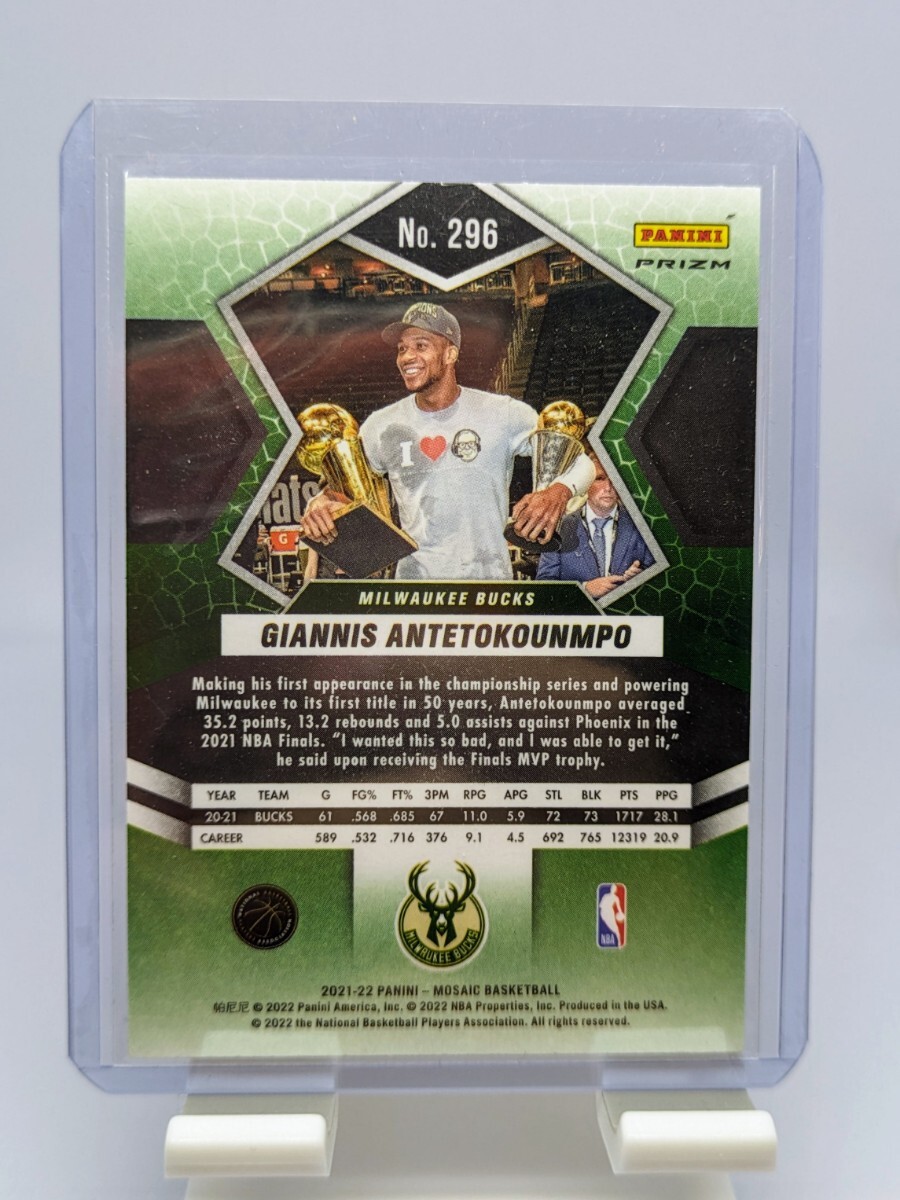 【1円スタート】2021-22 Panini Mosaic - Giannis Antetokounmpo GREEN Prizm Finals MVP / Bucks Color Match_画像2