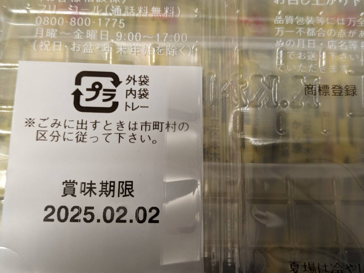 【送料無料】★やまざき　小倉ようかん　150ｇ　塩羊羹　10本入　栗饅頭　玉子せんべい《詰め合わせ》お茶請け　おやつ　箱発送_画像3