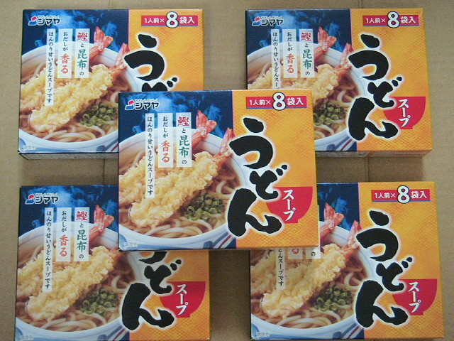 [Бесплатная доставка] ★ Shimaya Udon Soup 8 мешков x 5 коробок 40 мешков &lt;&lt; Bonito и Pulp Dashi пахнет "