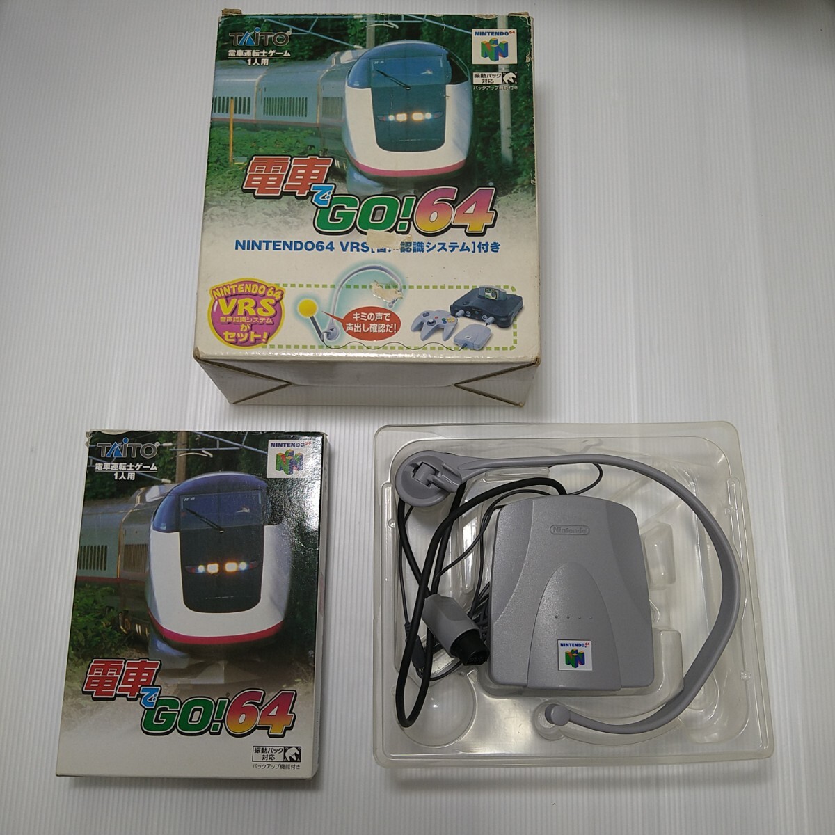 【N64】任天堂64ソフト/　N64 電車でGO！64 VRS 音声認識システム付き（動作未確認）管理No.G-025　同梱大歓迎！！　_画像1