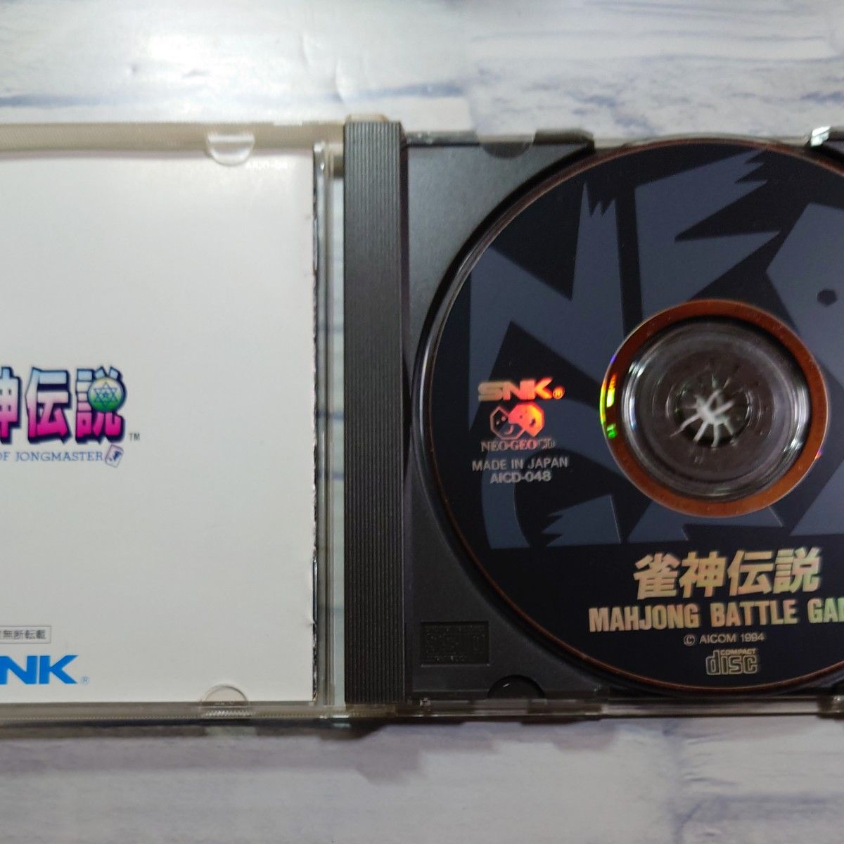 (NEOGEO) 雀神伝説 (CD版) (管理：8206)  