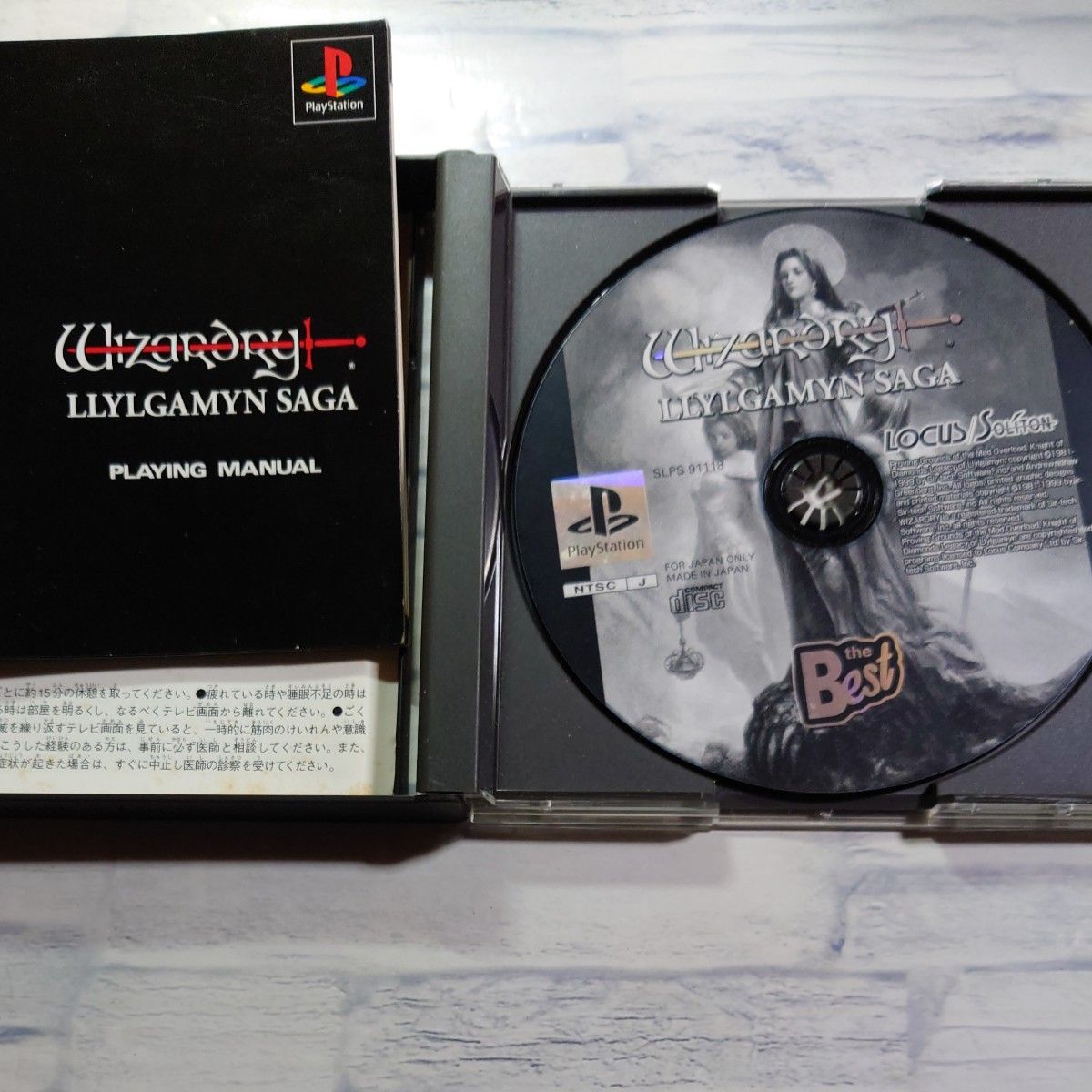 Wizardry LLYLGAMYN SAGA PlayStation the Best