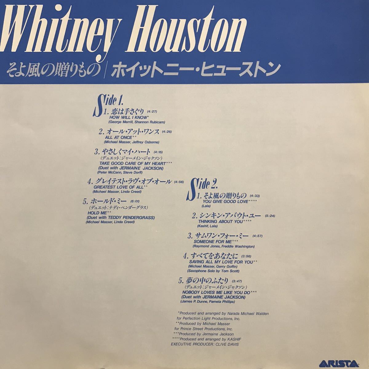 即決 LP 帯付 Whitney Houston / S.T. そよ風の贈りもの / 25RS-246_画像3