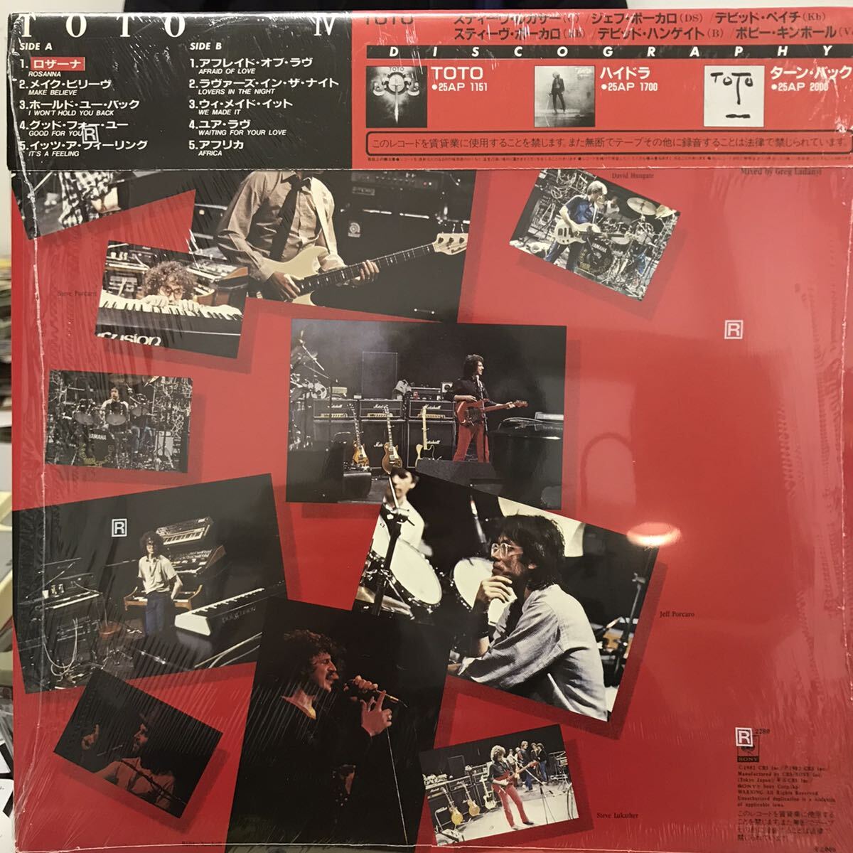 即決 かぶせ帯付 シュリンク 美品 LP Toto / Toto IV 聖なる剣 / 20AP 2280_画像2