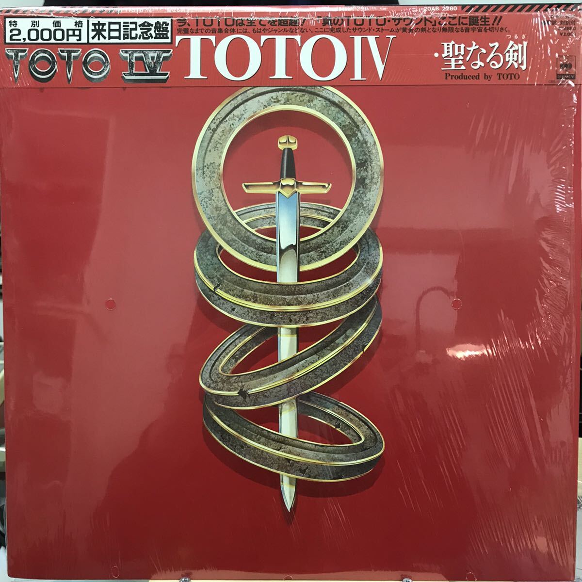 即決 かぶせ帯付 シュリンク 美品 LP Toto / Toto IV 聖なる剣 / 20AP 2280_画像1