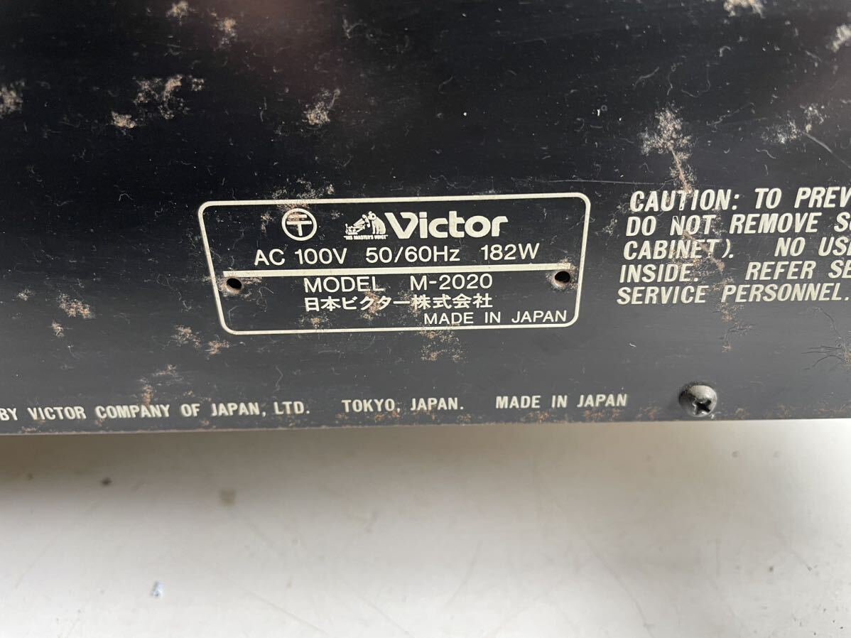 ☆中古動作品☆VICTOR　M-2020　パワーアンプ音出し確認済み☆現状渡し☆_画像6