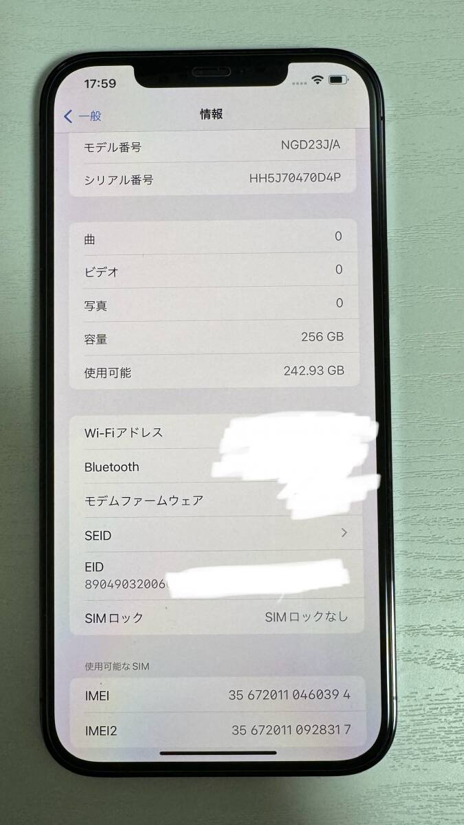 超美品☆ iPhone 12 Pro max 256GB パシフィックブルー アップルストア購入品 SIMフリー 格安シム DOCOMO AU SOFTBANK 対応可_画像3