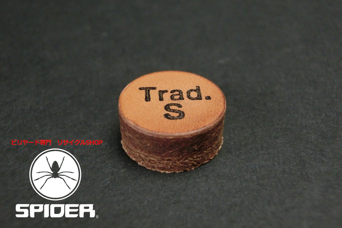 ◆40827 トラッド Trad S タップ バラ 革2層 ソノタ SPIDER_画像1