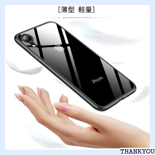 iPhone XR ケース クリア 透明 tpu シリ ス 耐衝撃 黄変防止 一体型 人気 携帯カバー ブラック 17_画像2