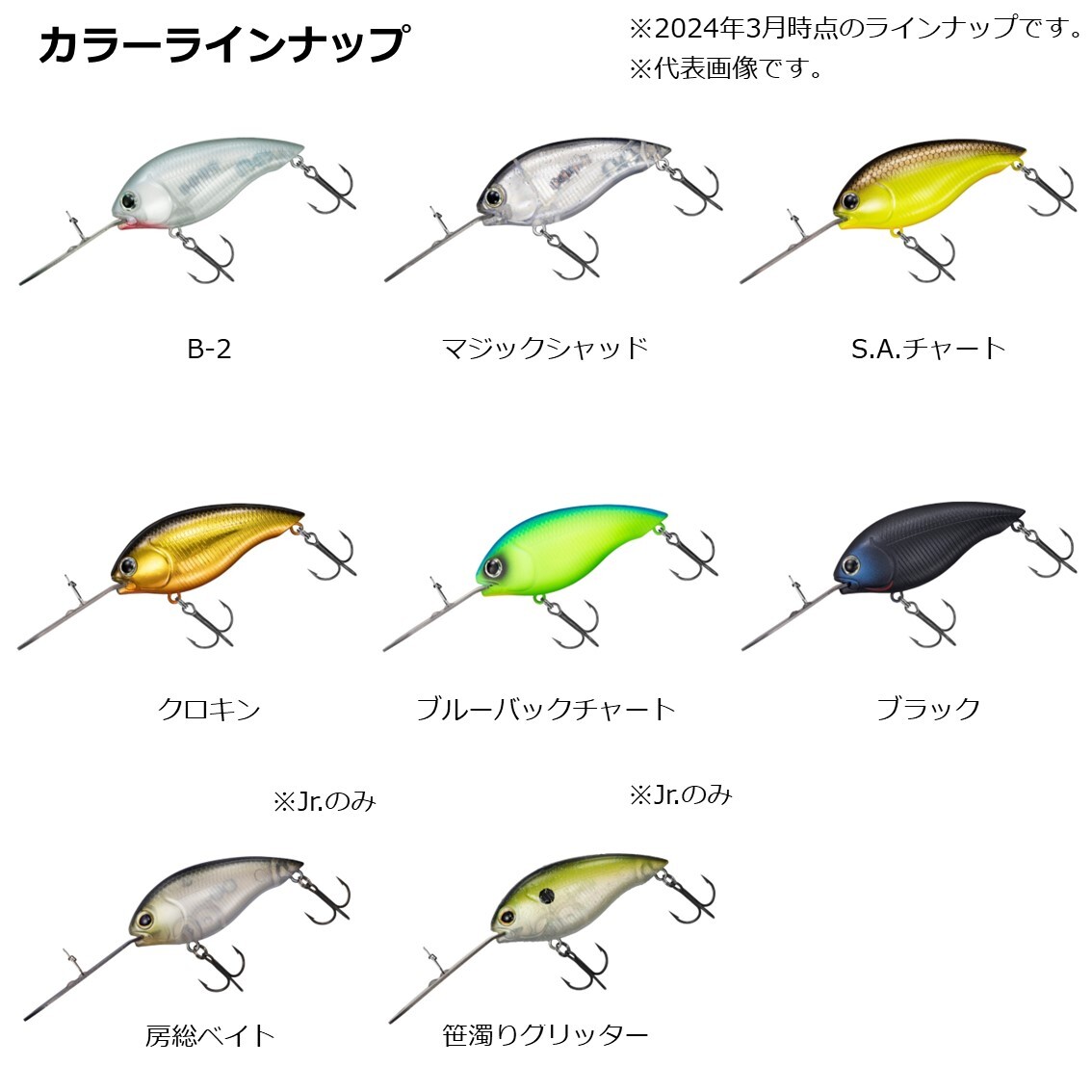 TDハイパークランク KARA 1064Ti B-2 新品未開封 レジェンド カラ ダイワ チタンリップ カバークランク Titanium Lip Crankbait TEAM DAIWA_画像2