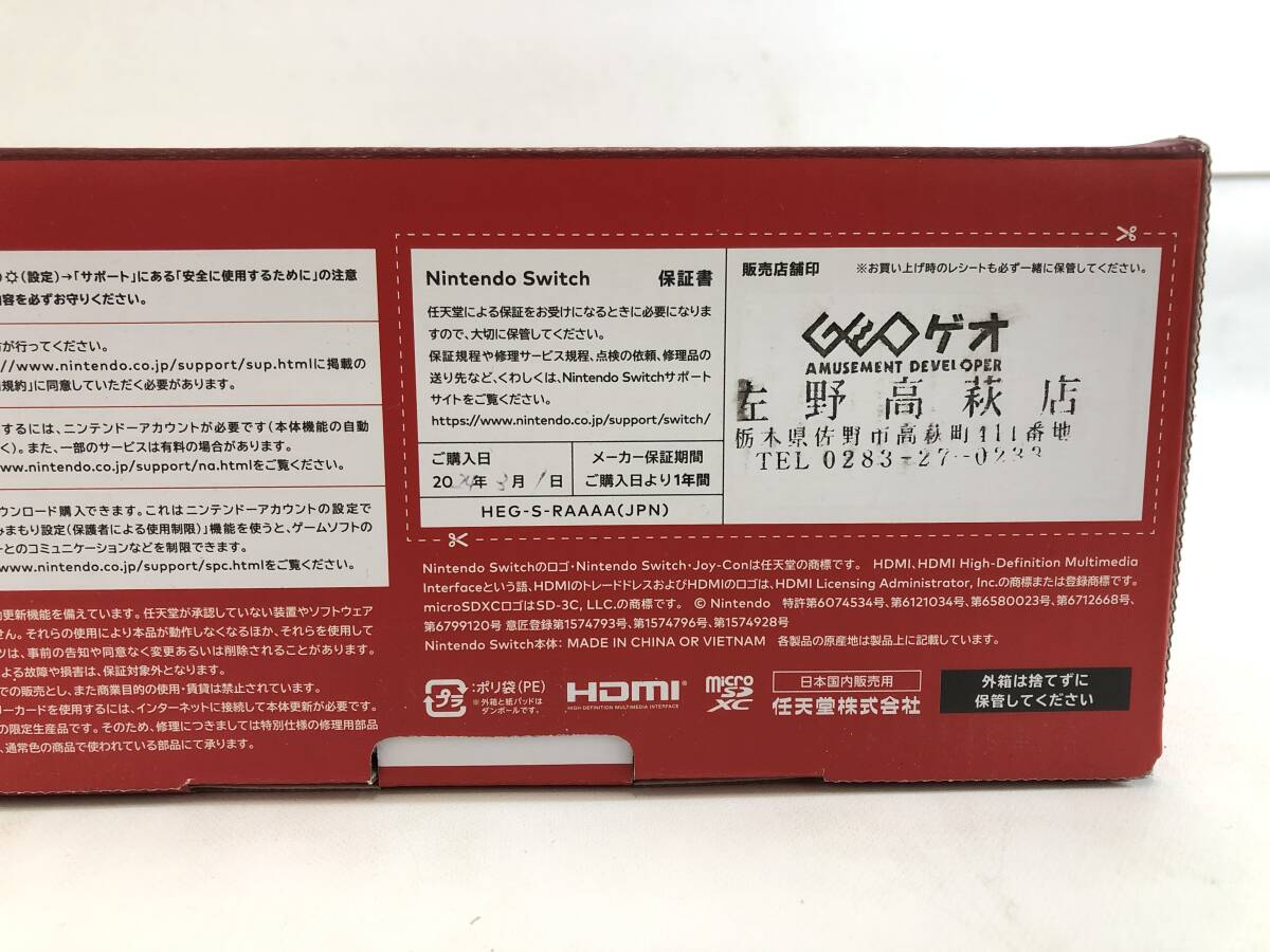 GH240301-01K/ 未使用 Nintendo Switch（有機ELモデル）本体 マリオレッド ニンテンドースイッチ_画像2