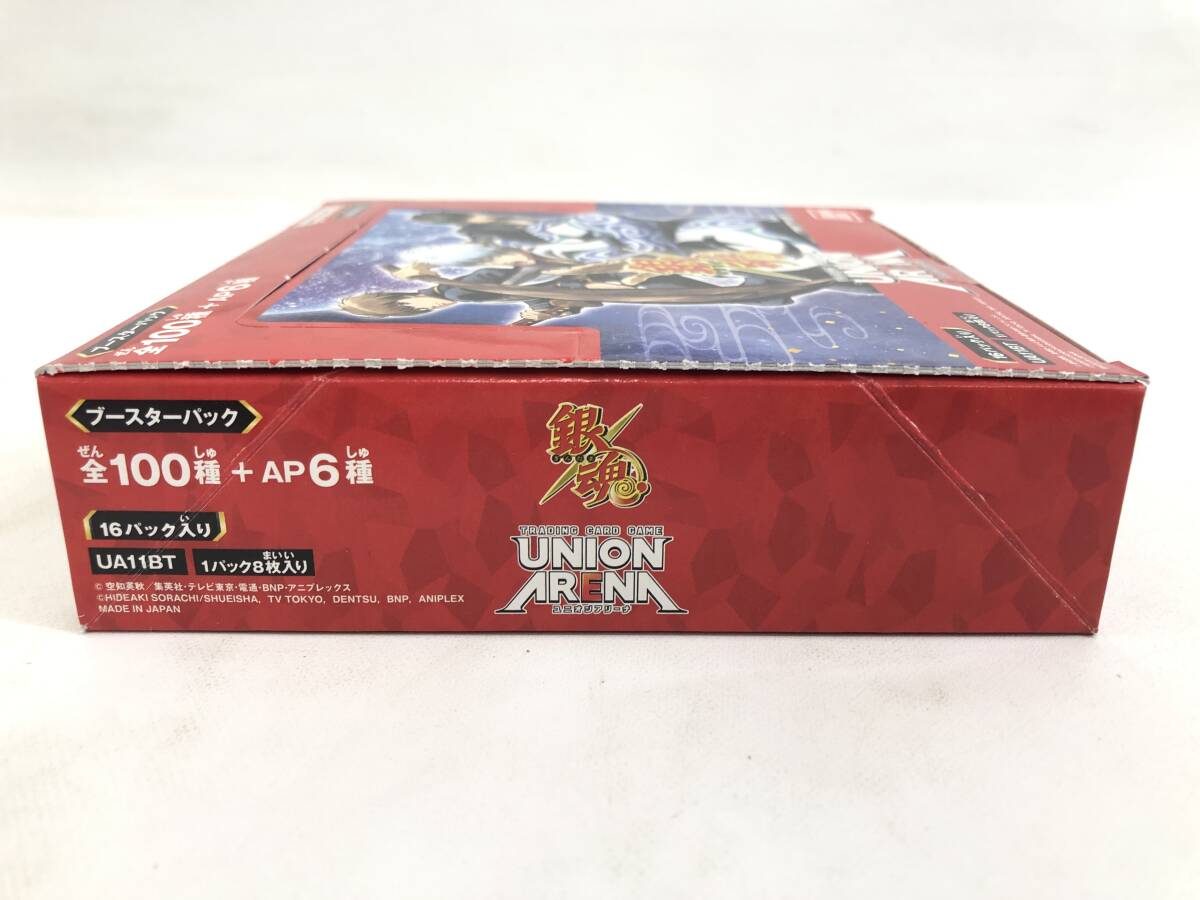 TR240314-03S/ 新品未開封 UNION ARENA ブースターパック 銀魂 【UA11BT】 (BOX) ユニオン アリーナ TCG トレーディングカードゲームの画像5