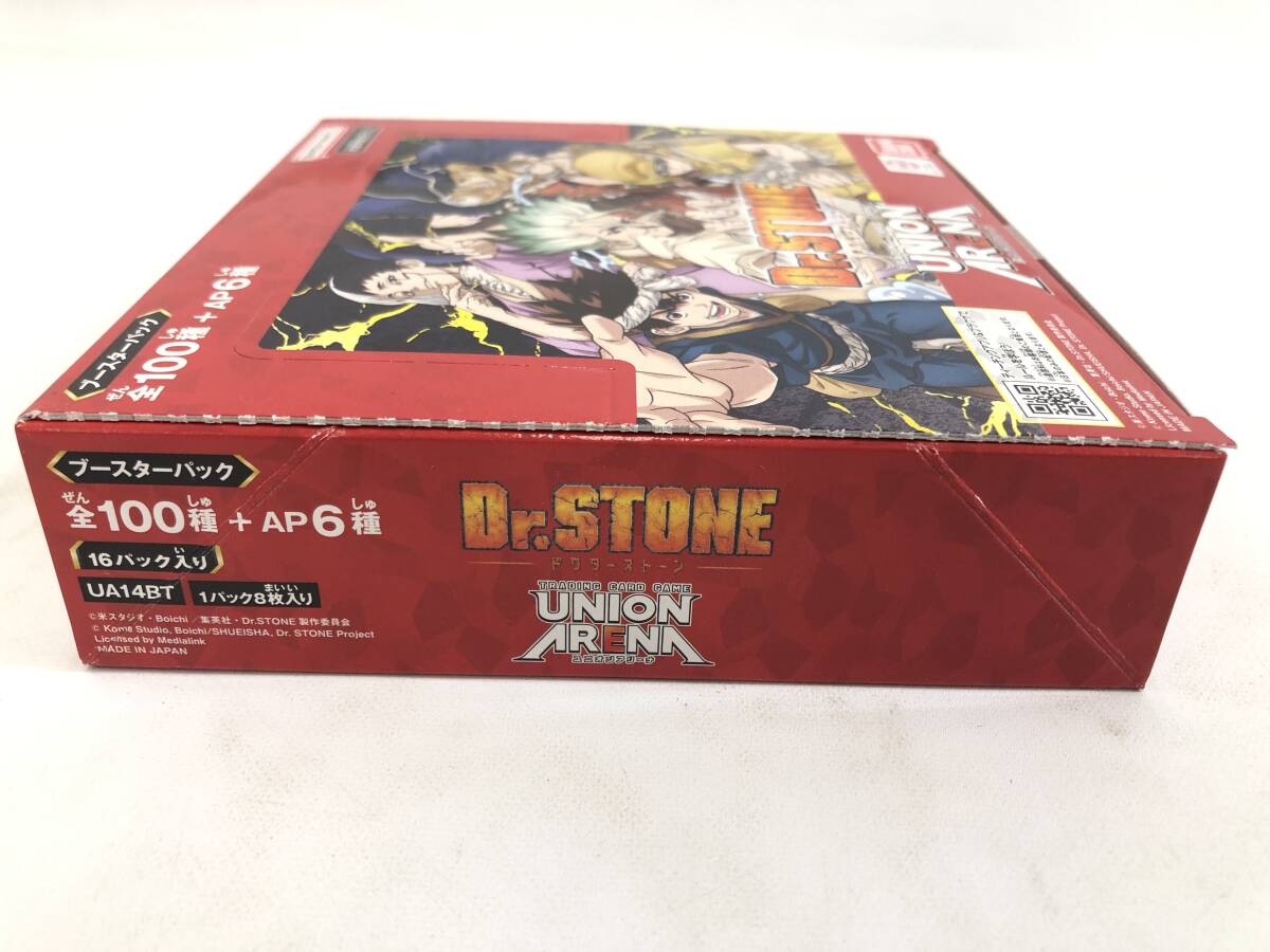 TR240315-01S/ 新品未開封 UNION ARENA ブースターパック Dr.STONE UA14BT 16パック入りBOX バンダイ ユニオン アリーナ ドクターストーンの画像5