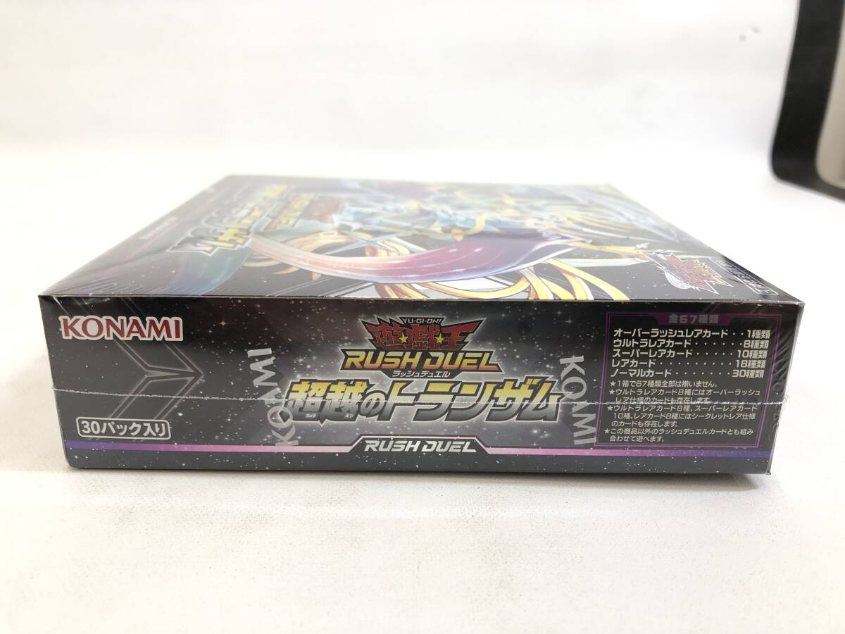 TR240329-01K/ 未開封 遊戯王ラッシュデュエル 超越のトランザム 30パック入り 1BOX[コナミ]の画像3