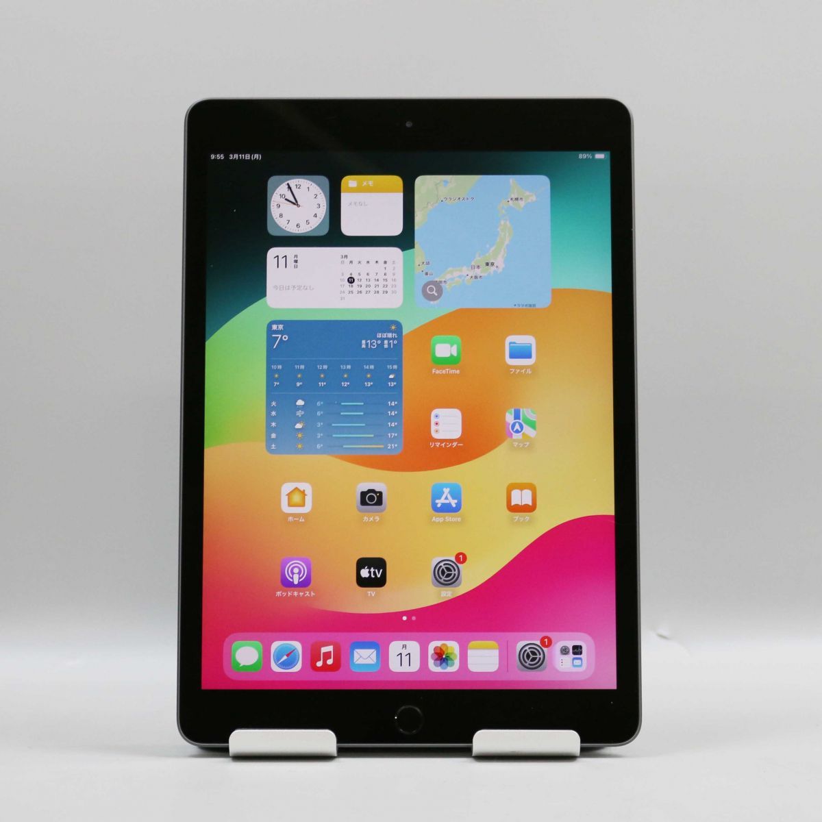 1円スタート 第7世代 Apple iPad Wi-Fiモデル 32GB MW742J/A (A2197 